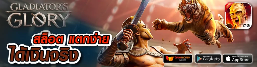 powerbet